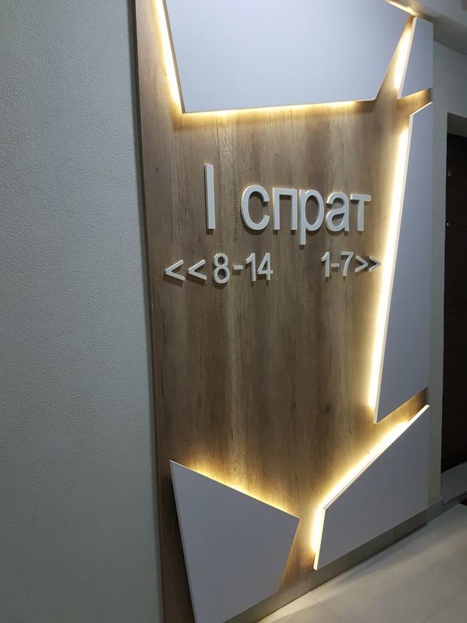 Apartment Kraljev Park Novi Sad